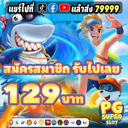 PPYBET