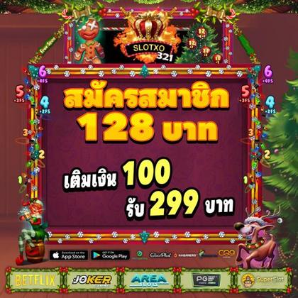 PPYBET