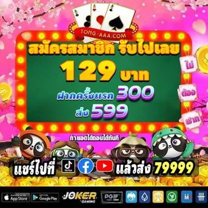 PPYBET
