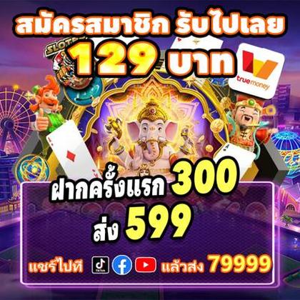 PPYBET