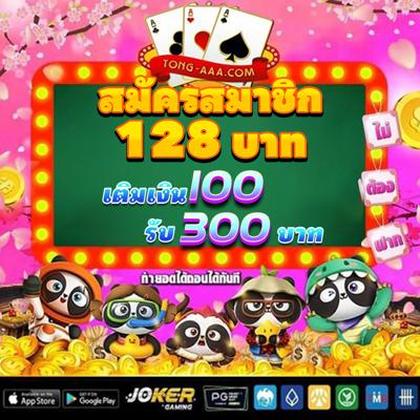 PPYBET