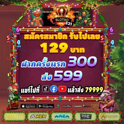 PPYBET
